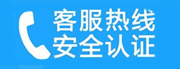 振兴家用空调售后电话_家用空调售后维修中心